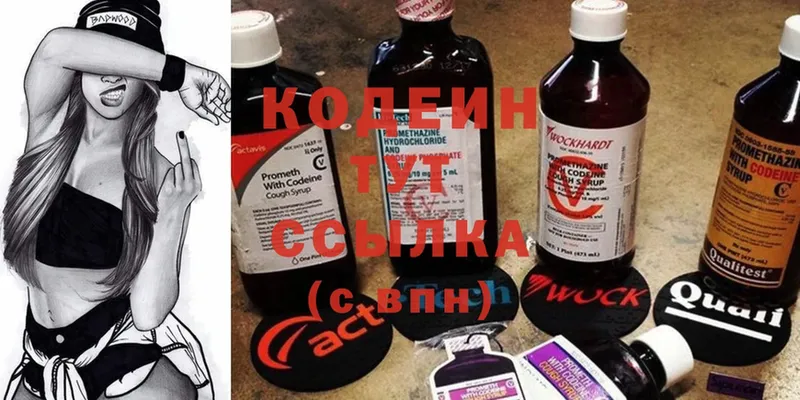 купить  сайты  Железногорск-Илимский  KRAKEN рабочий сайт  Codein Purple Drank 