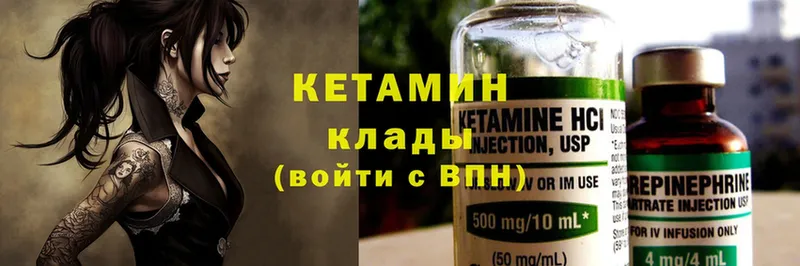 Кетамин ketamine  kraken маркетплейс  Железногорск-Илимский  где можно купить наркотик 